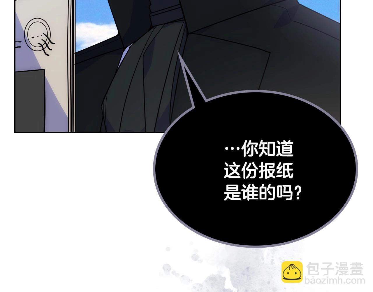 第29话 你也有这个爱好吗？11