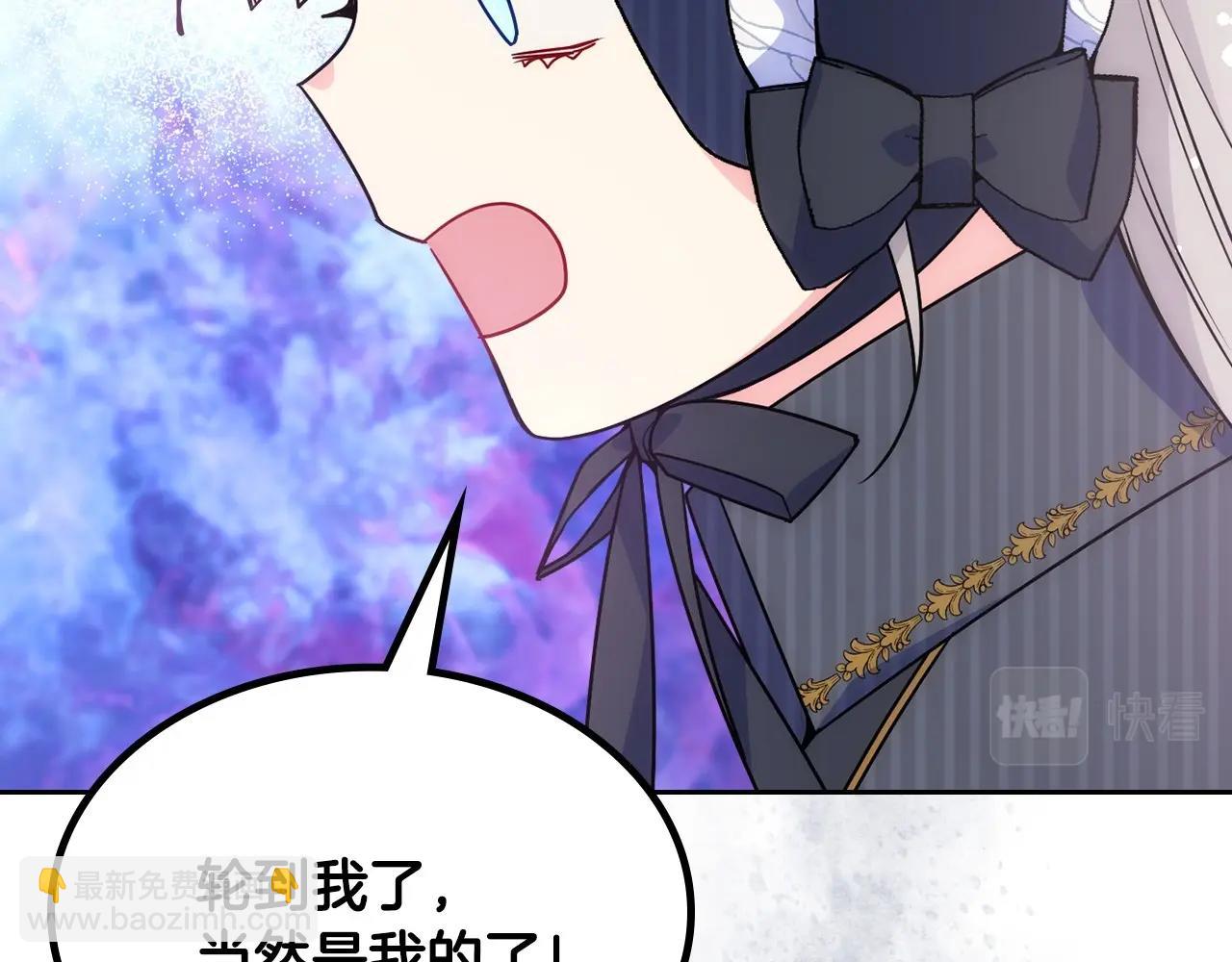 第29话 你也有这个爱好吗？13