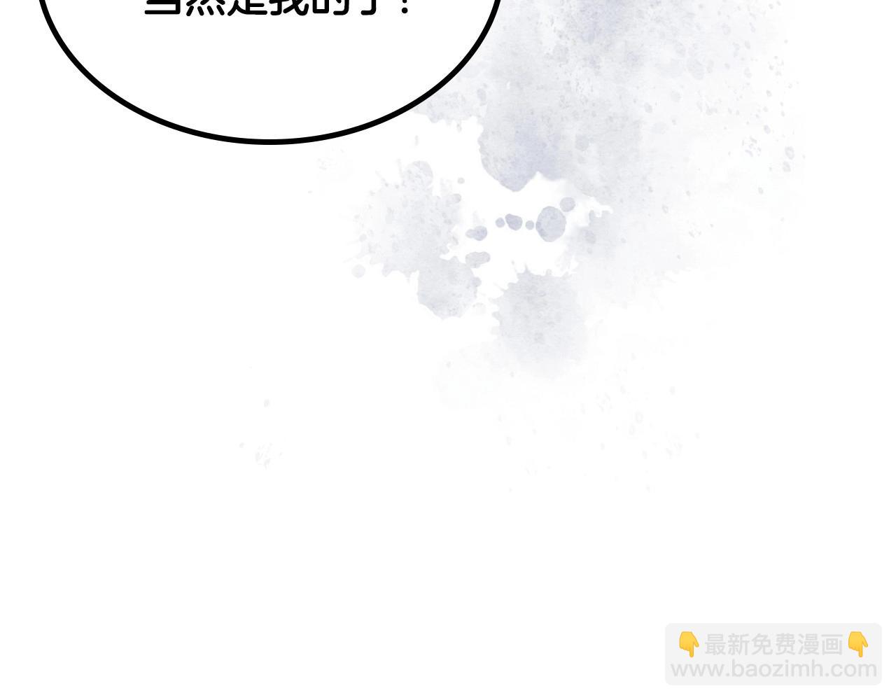 第29话 你也有这个爱好吗？14