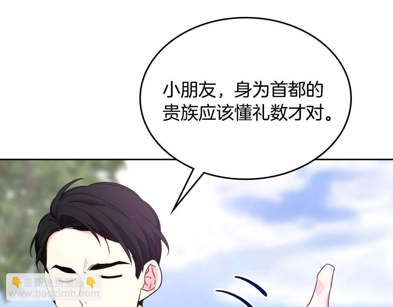第29话 你也有这个爱好吗？15
