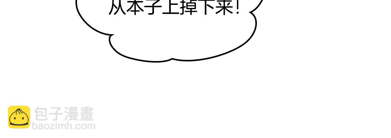 第29话 你也有这个爱好吗？161