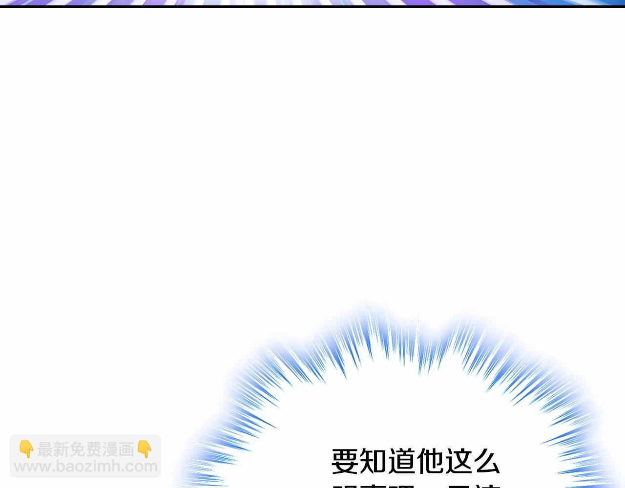 第29话 你也有这个爱好吗？163
