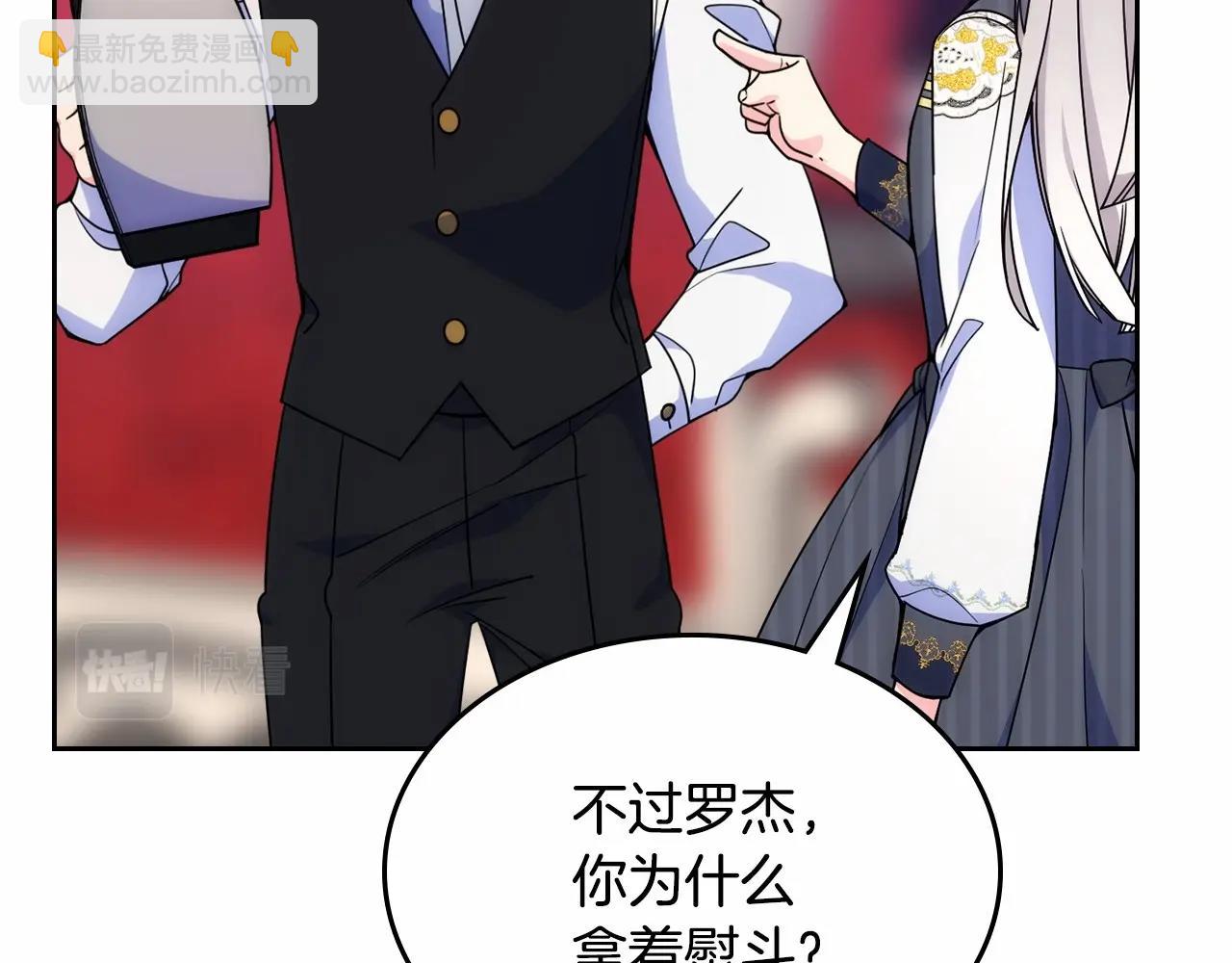 第29话 你也有这个爱好吗？165