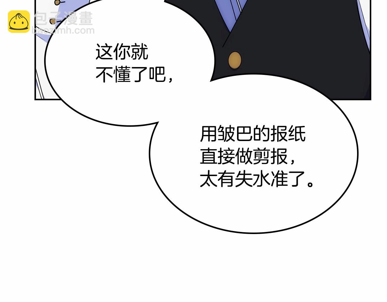 第29话 你也有这个爱好吗？168