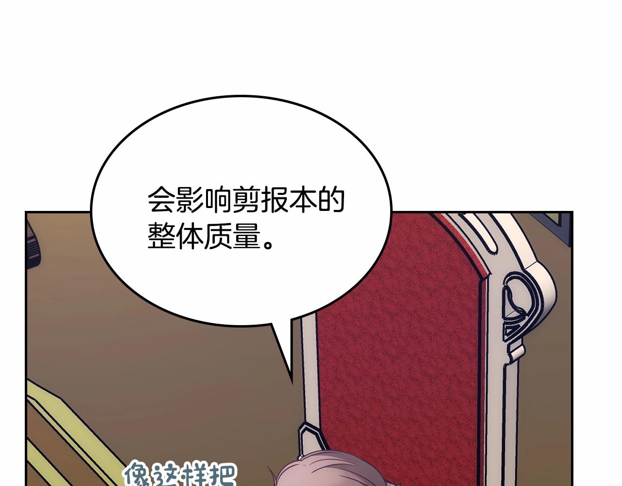 第29话 你也有这个爱好吗？169