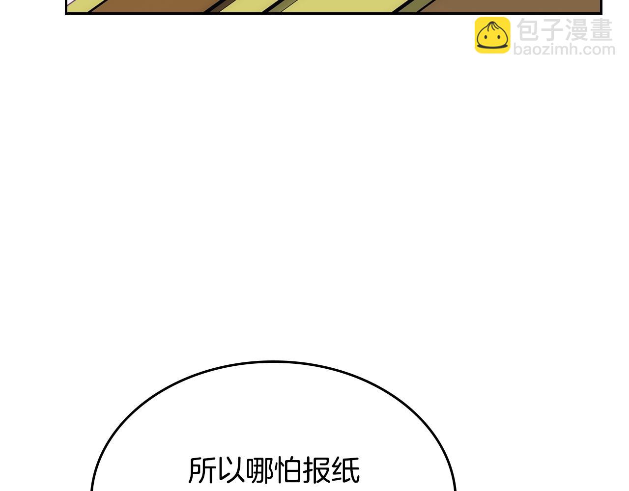 第29话 你也有这个爱好吗？174