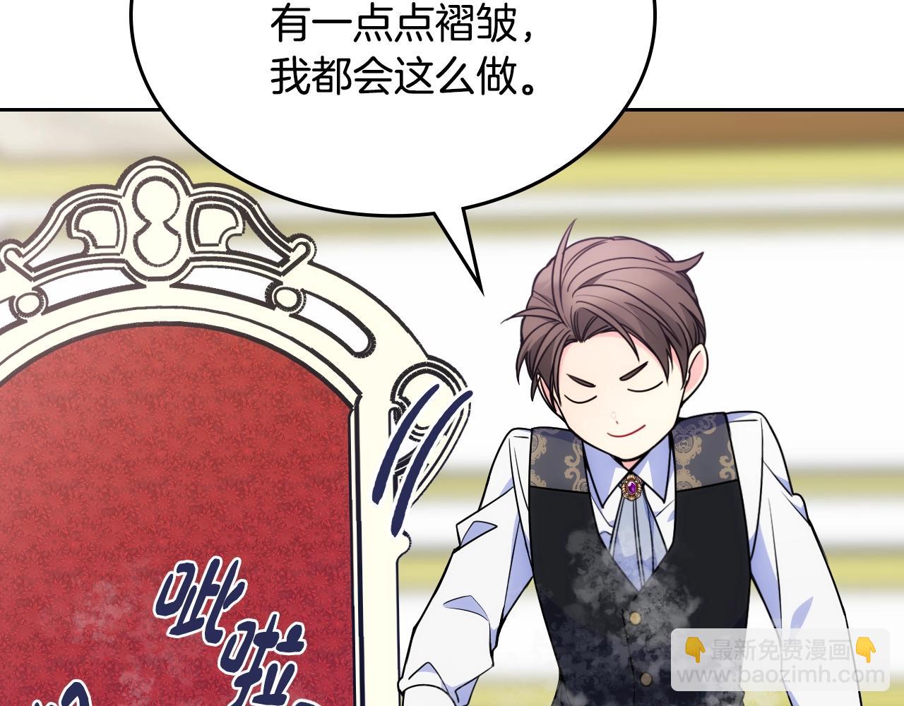 第29话 你也有这个爱好吗？175
