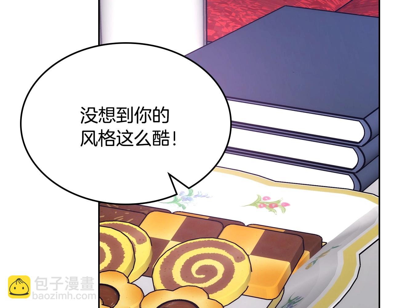第29话 你也有这个爱好吗？192