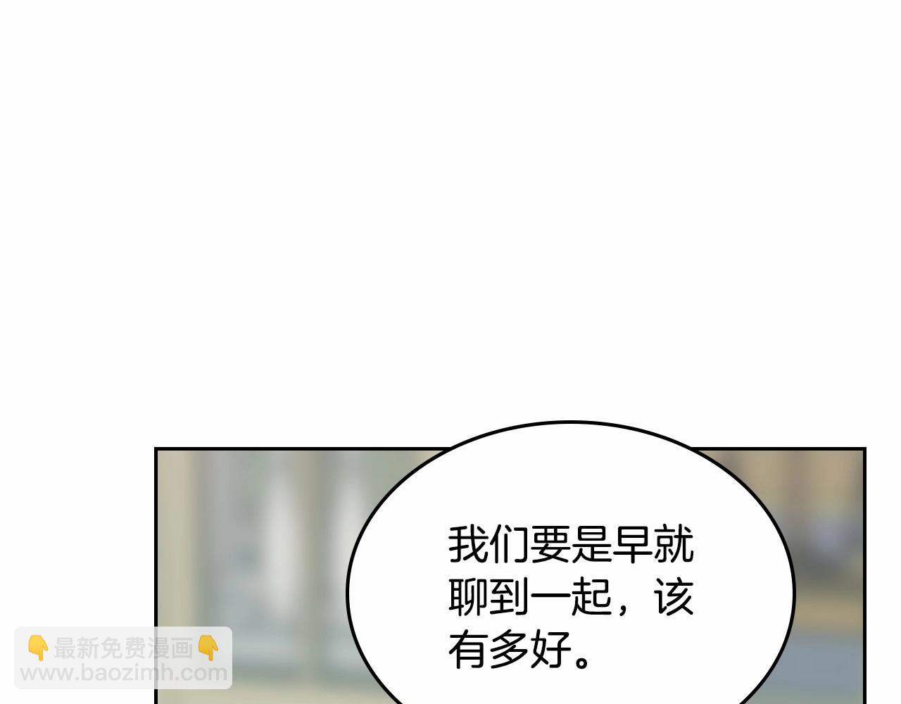 第29话 你也有这个爱好吗？202