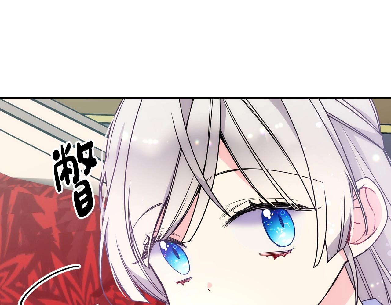 第29话 你也有这个爱好吗？208