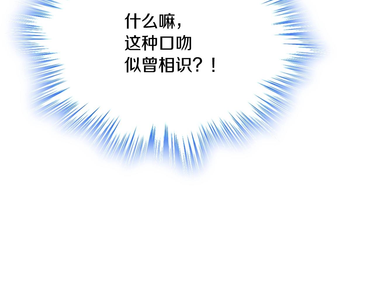 第29话 你也有这个爱好吗？21