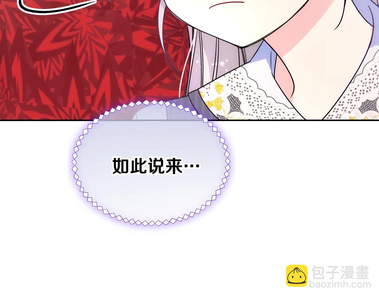 第29话 你也有这个爱好吗？213