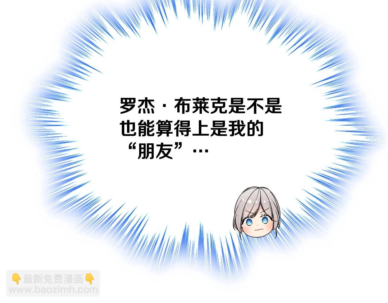 第29话 你也有这个爱好吗？216