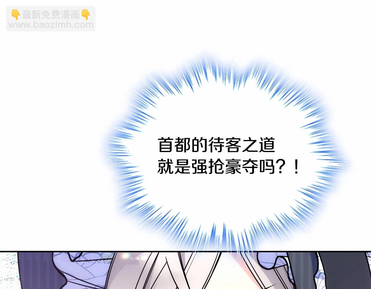 第29话 你也有这个爱好吗？23