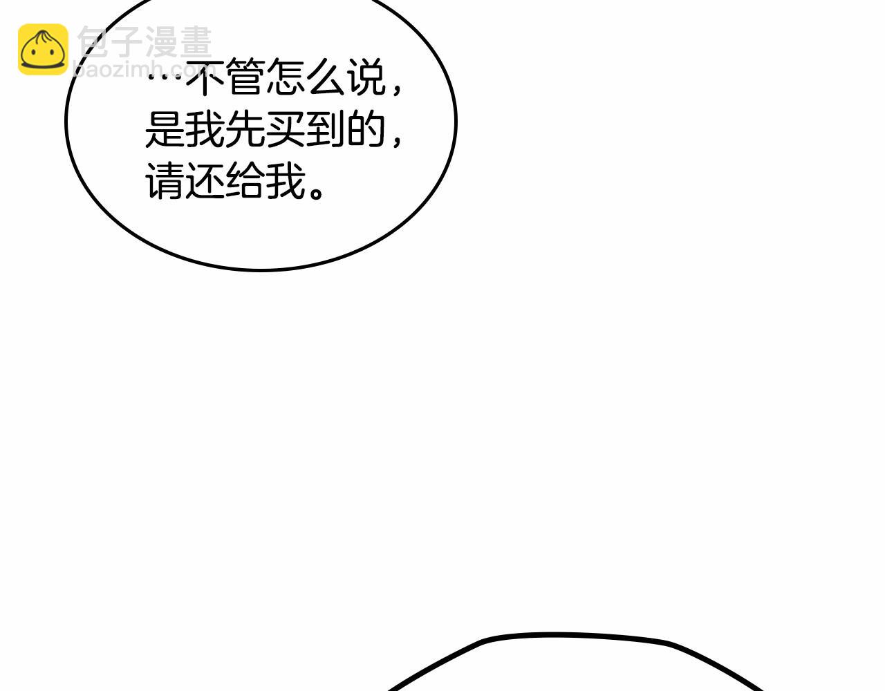 第29话 你也有这个爱好吗？25