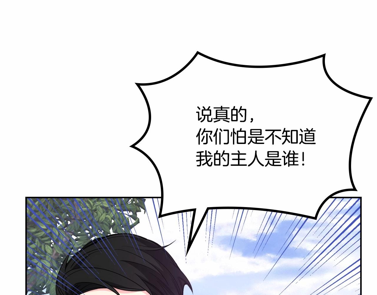 第29话 你也有这个爱好吗？28