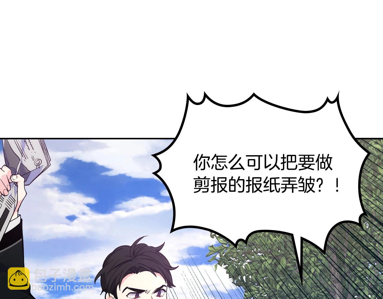第29话 你也有这个爱好吗？33