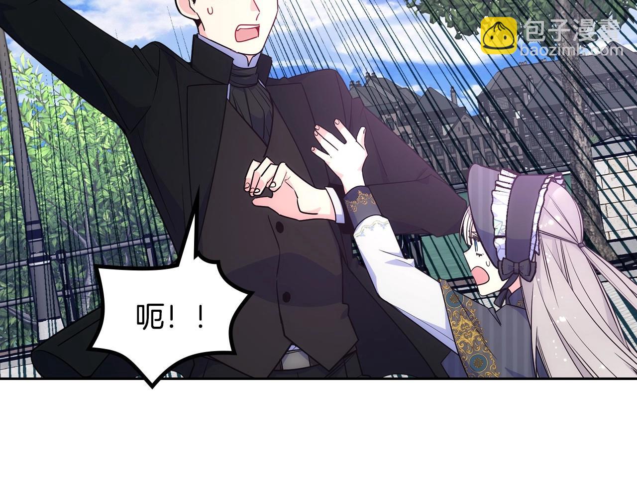 第29话 你也有这个爱好吗？34