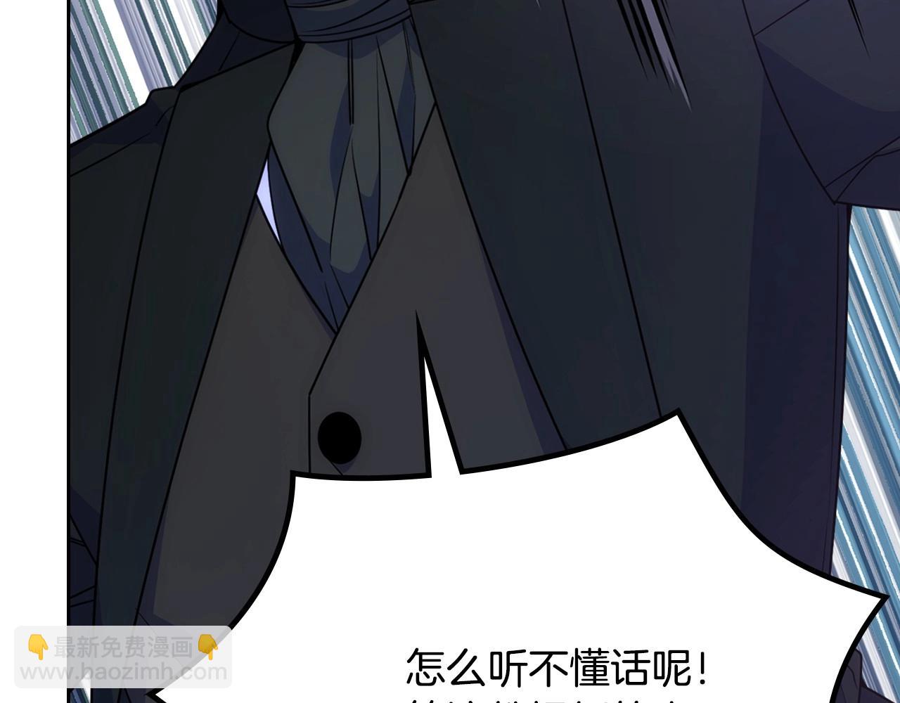 第29话 你也有这个爱好吗？37