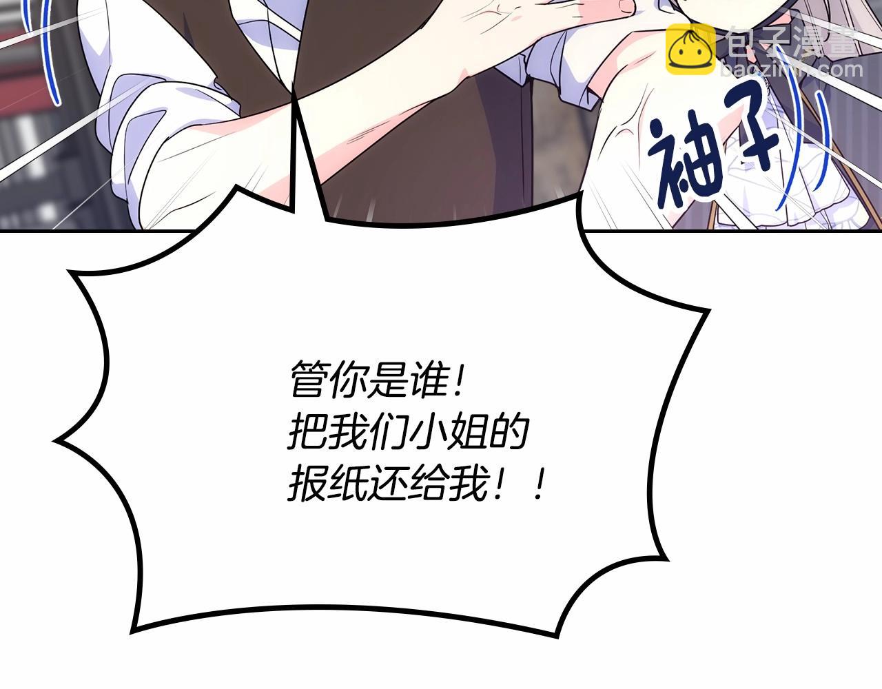 第29话 你也有这个爱好吗？40