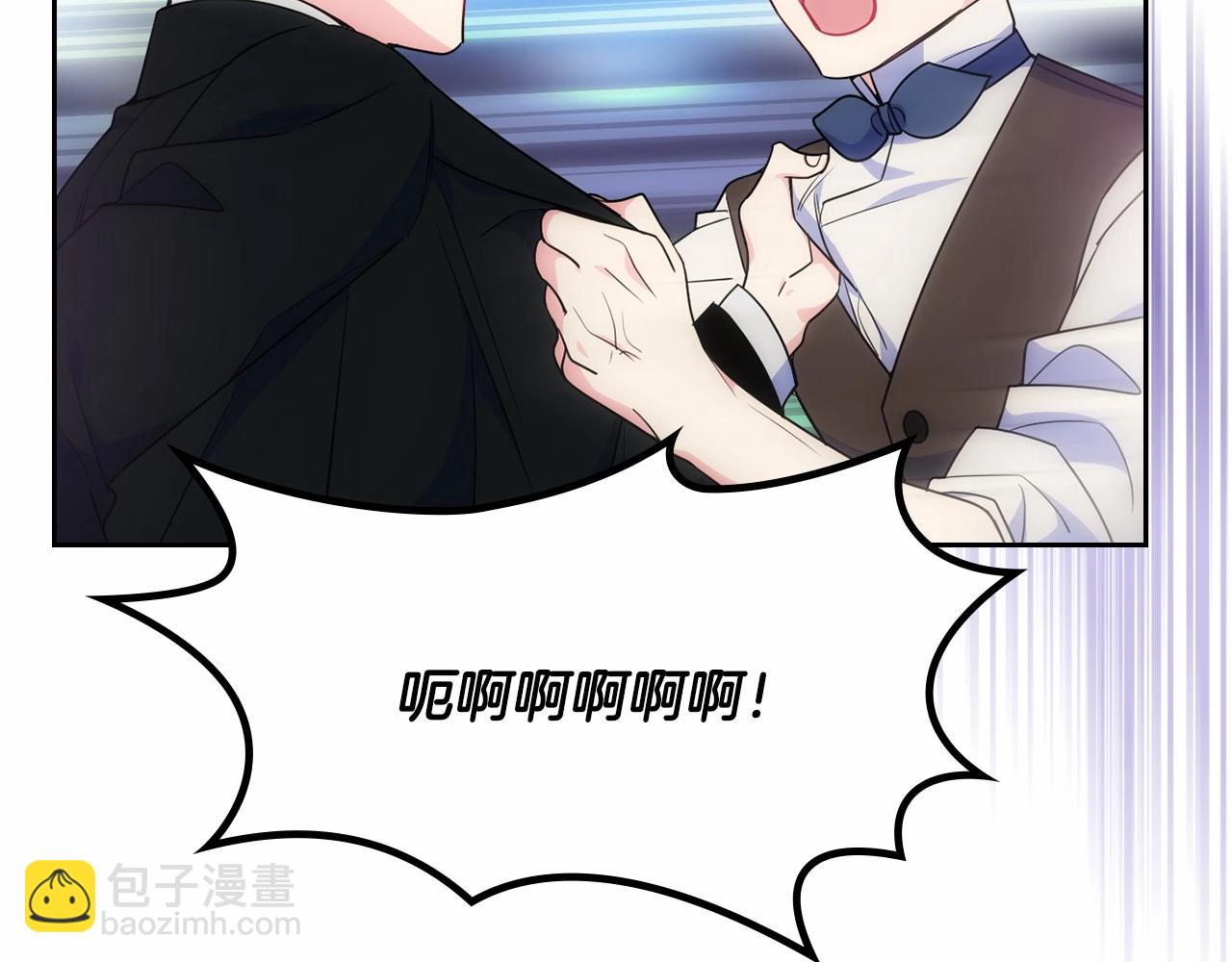 第29话 你也有这个爱好吗？45
