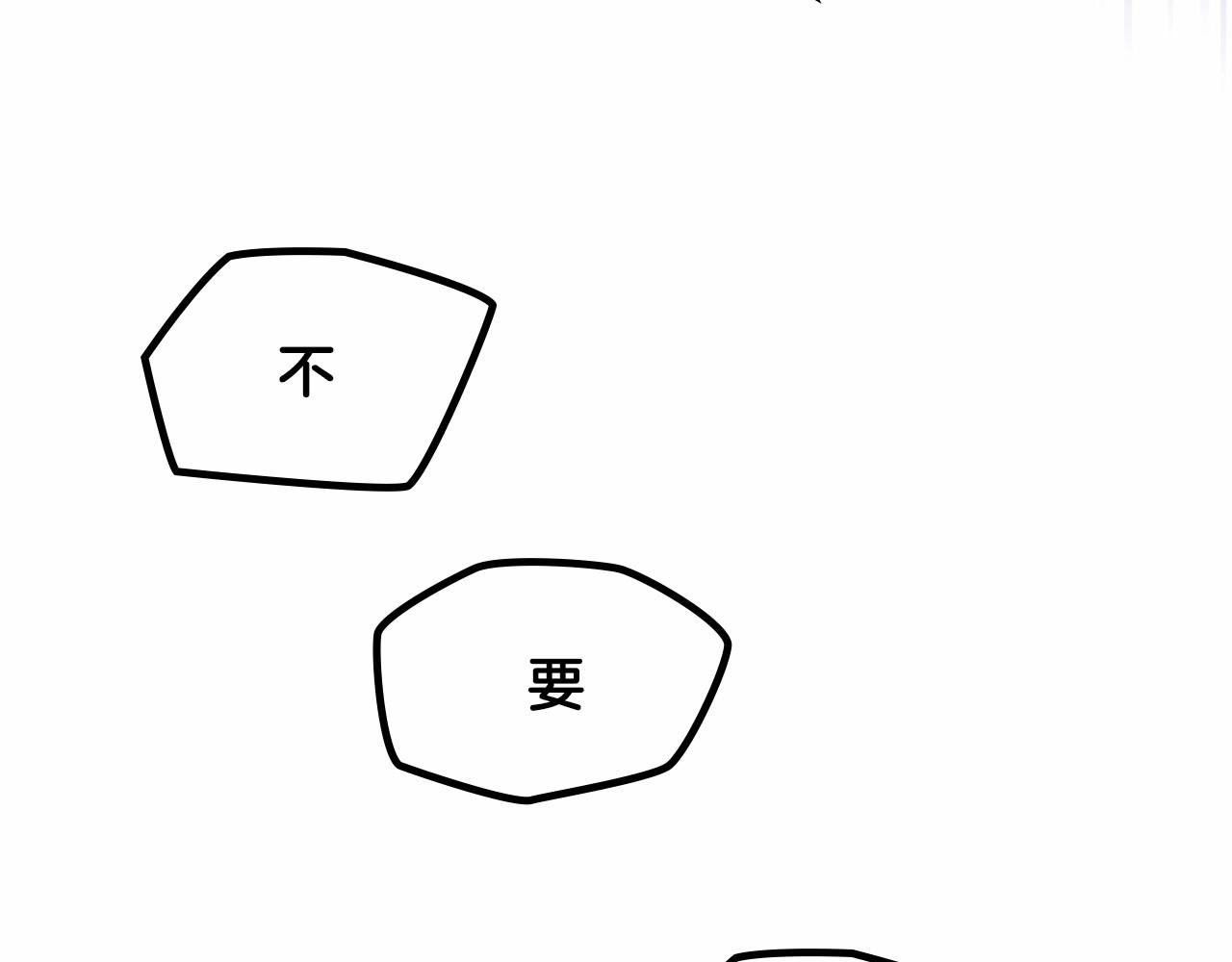 第29话 你也有这个爱好吗？46