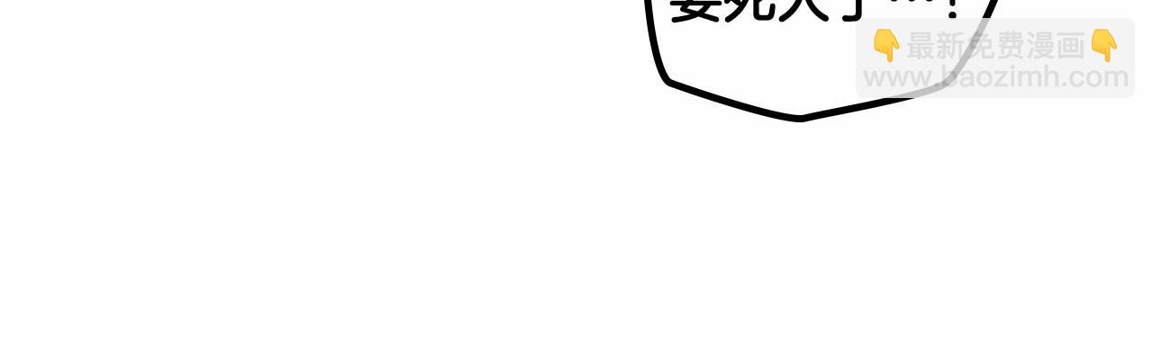 第29话 你也有这个爱好吗？49