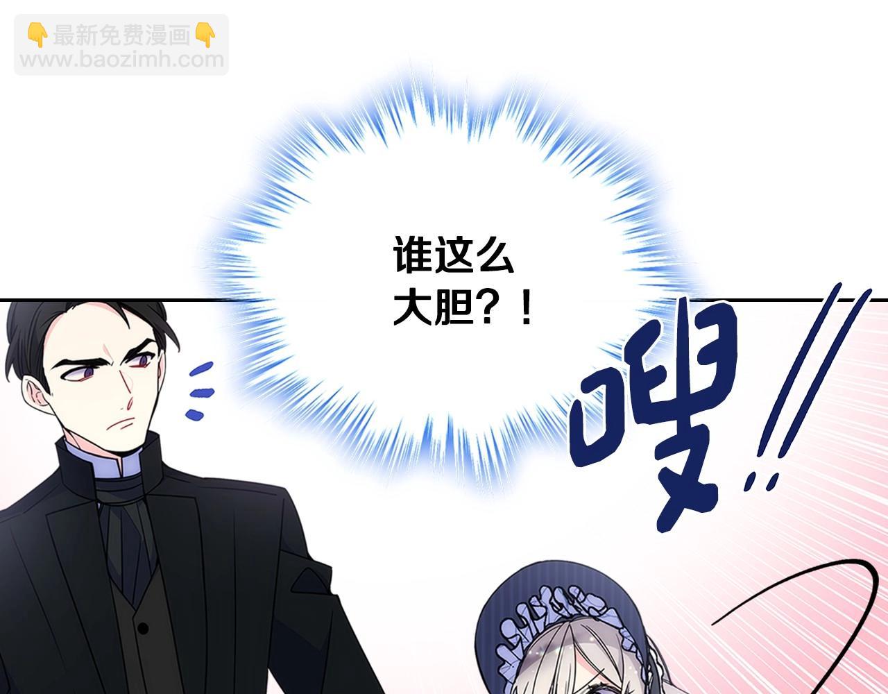 第29话 你也有这个爱好吗？5