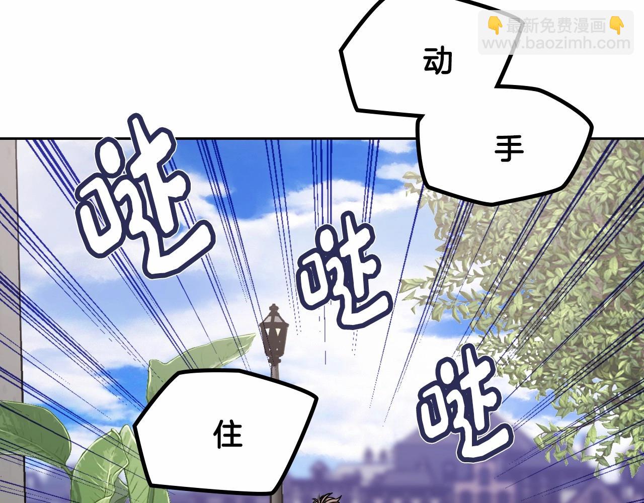 第29话 你也有这个爱好吗？51