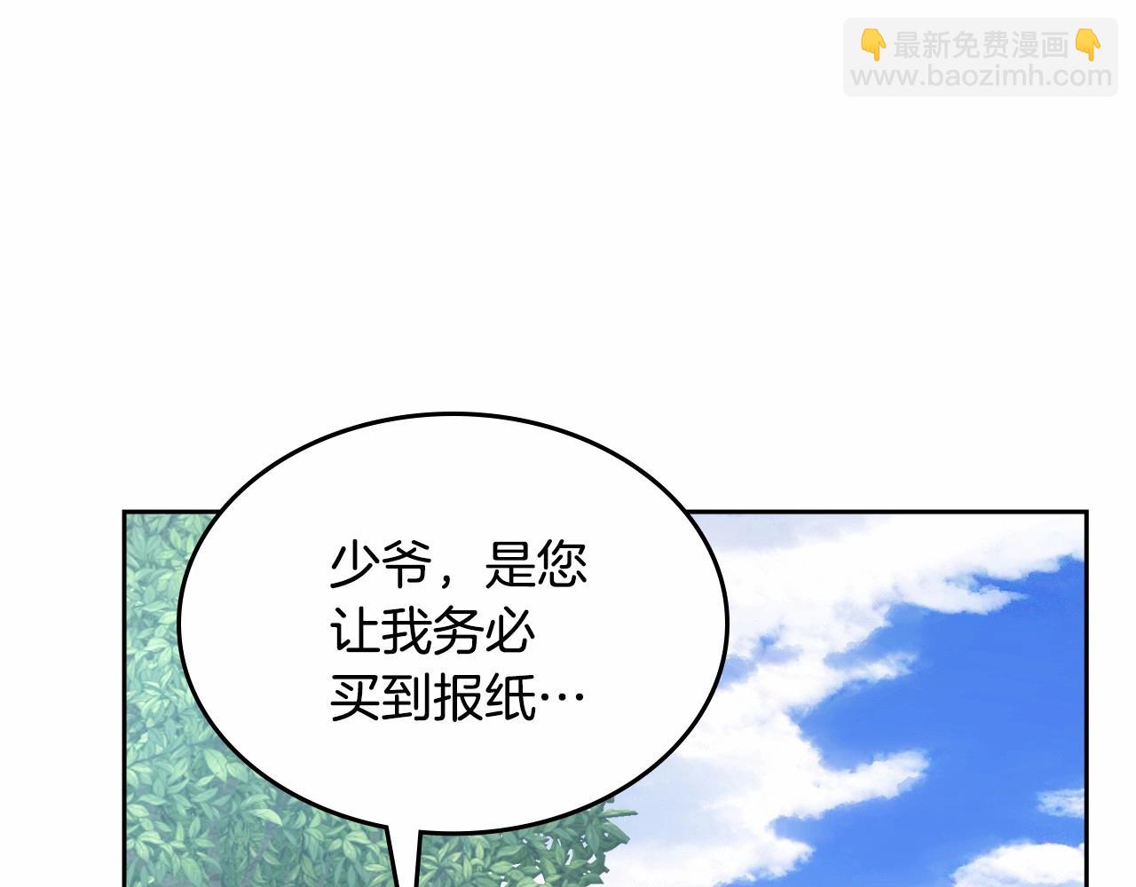 第29话 你也有这个爱好吗？63