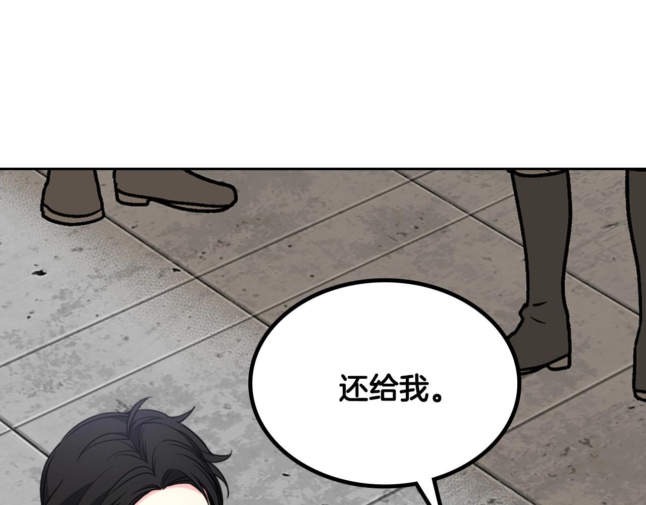 第29话 你也有这个爱好吗？7