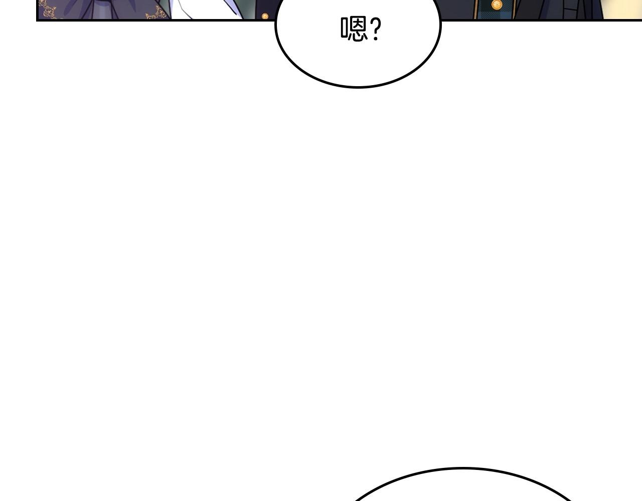 第29话 你也有这个爱好吗？92