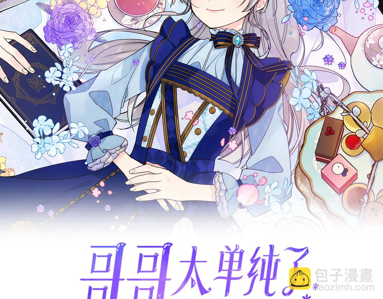 第32话 苦涩的记忆1