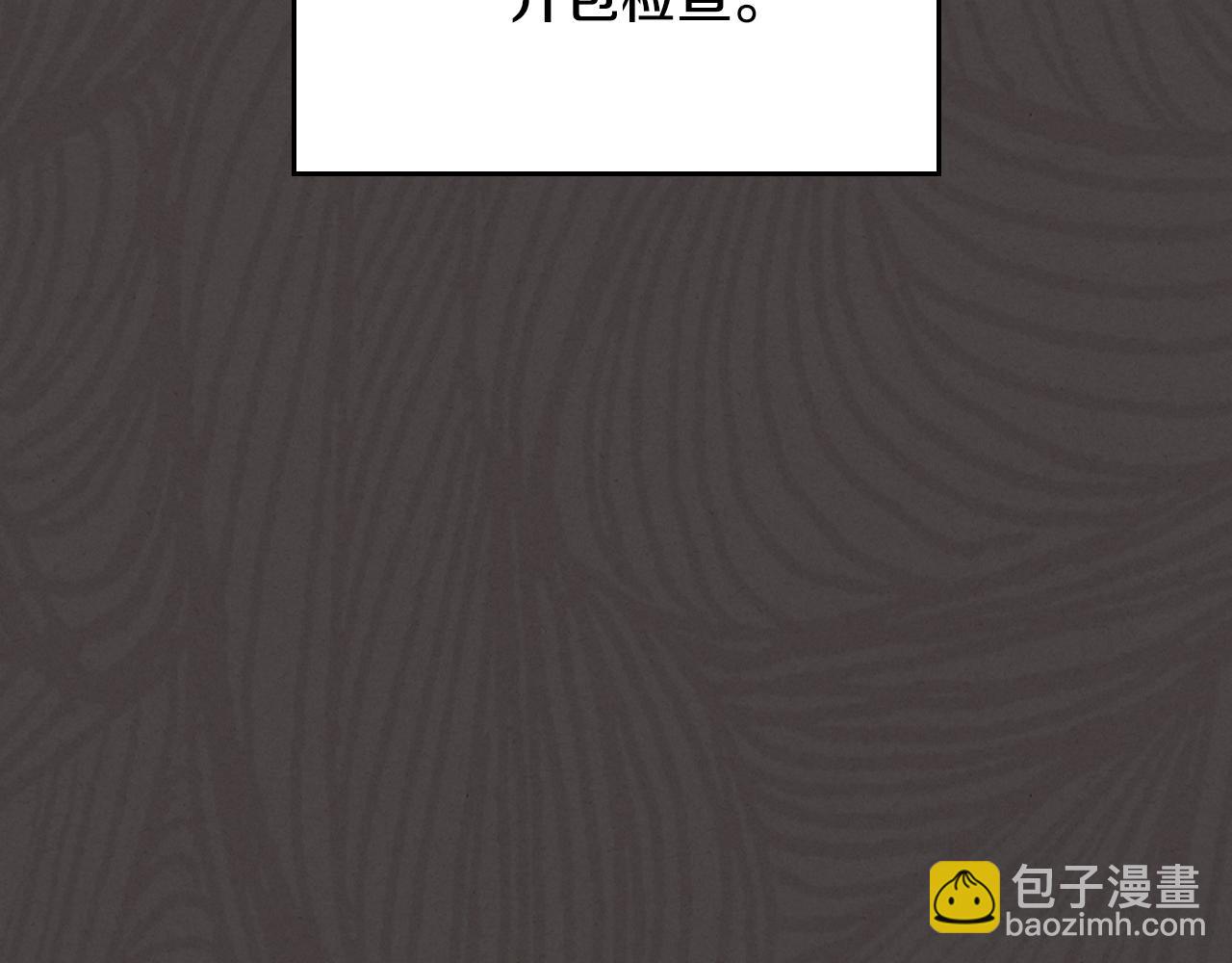 第32话 苦涩的记忆11