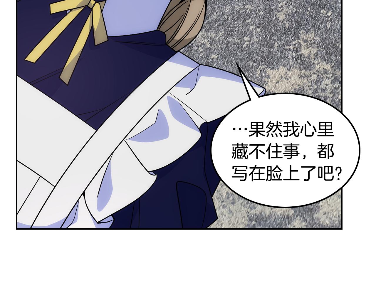 第32话 苦涩的记忆112