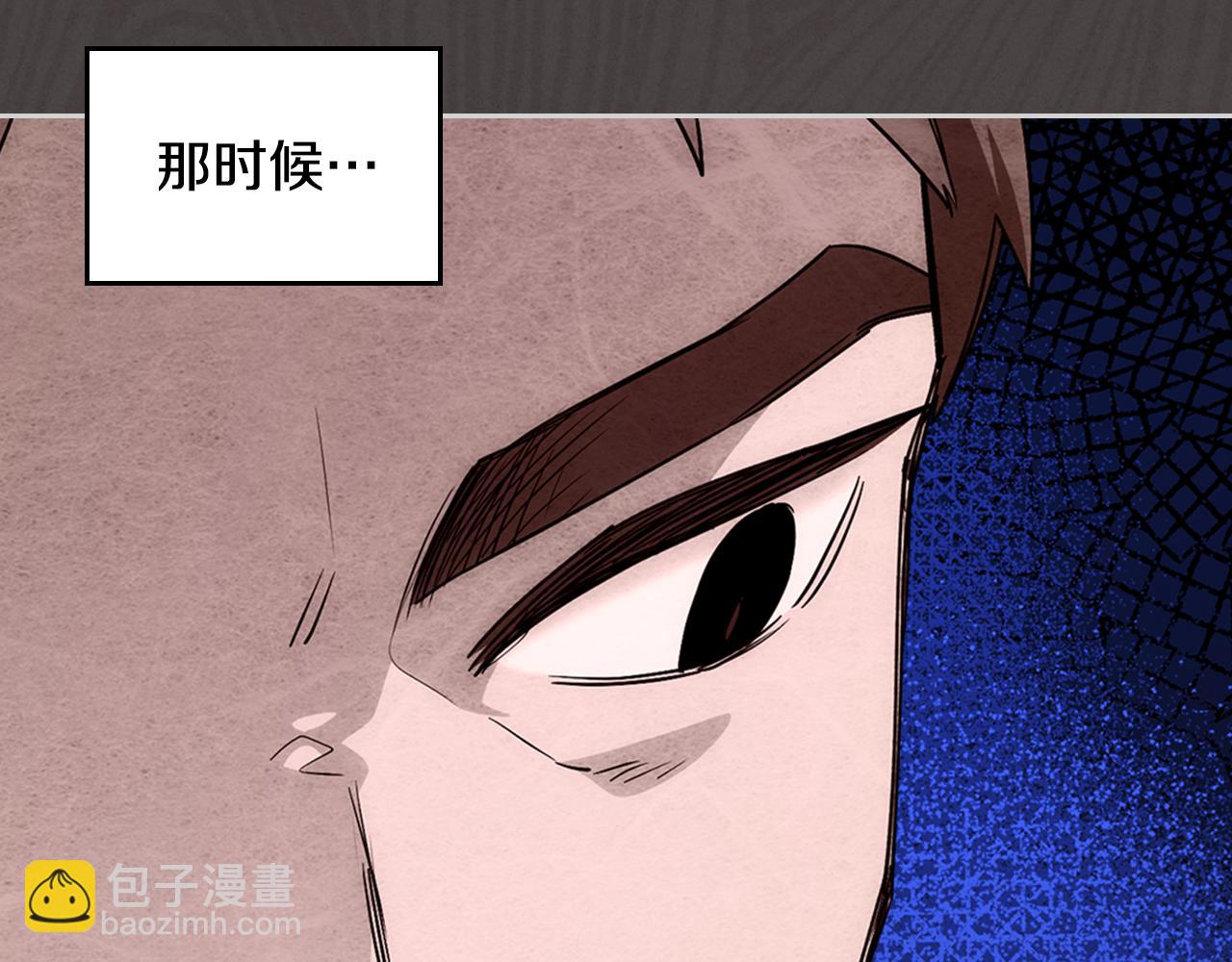 第32话 苦涩的记忆12