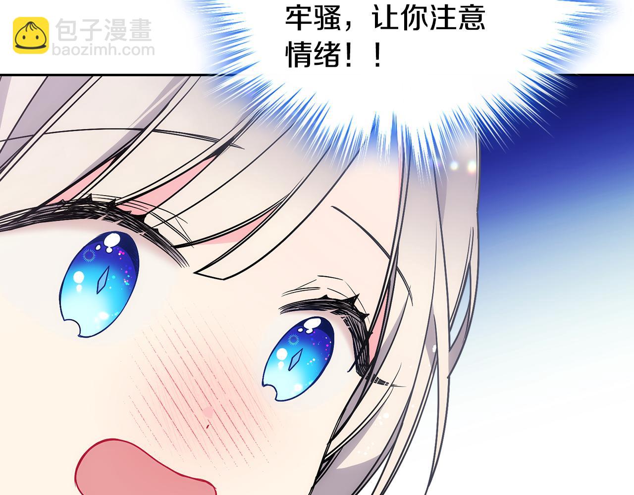 第32话 苦涩的记忆123