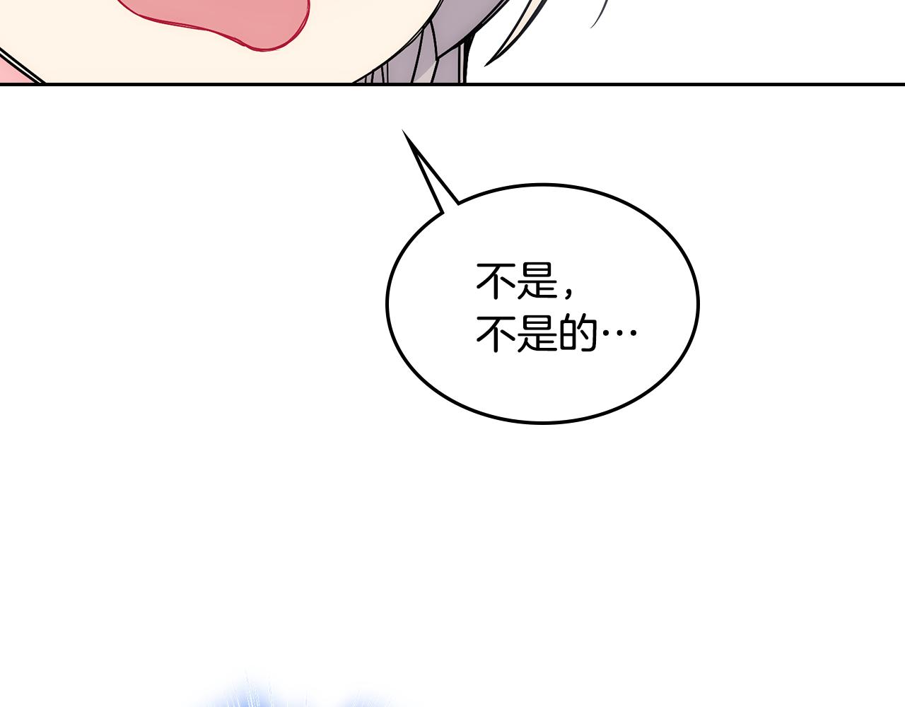 第32话 苦涩的记忆124
