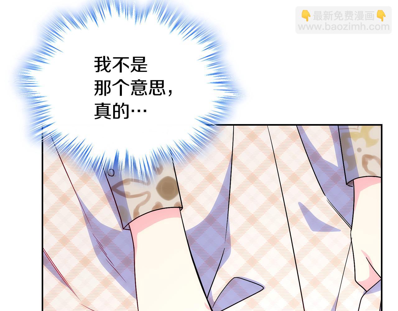 第32话 苦涩的记忆125