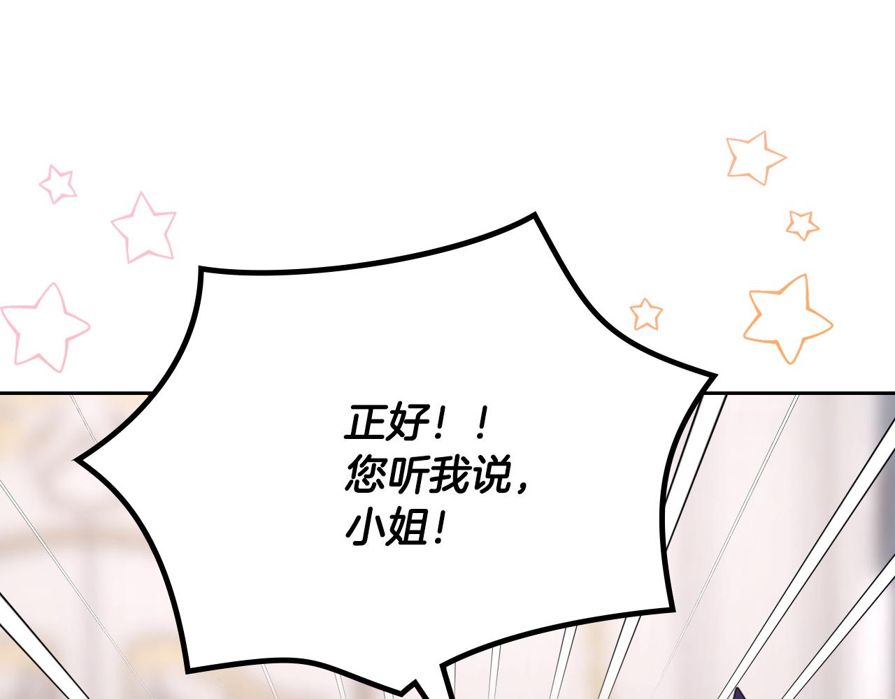第32话 苦涩的记忆128