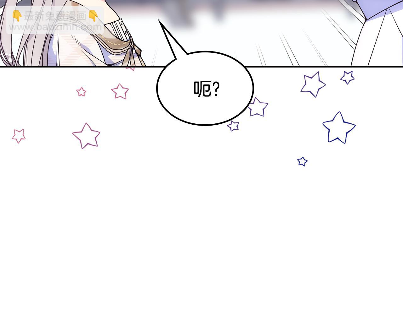 第32话 苦涩的记忆130