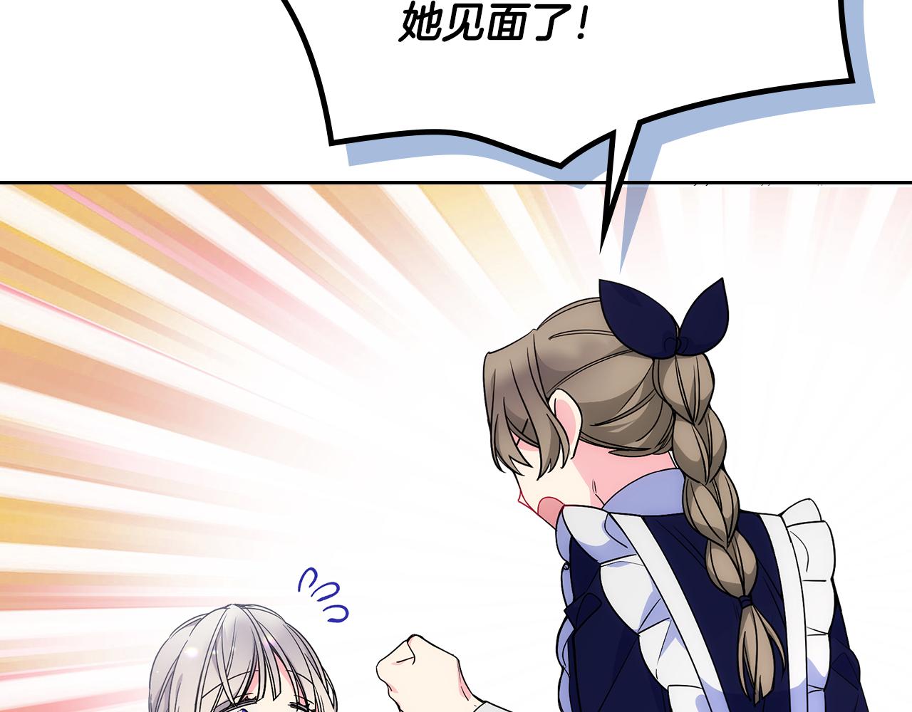 第32话 苦涩的记忆132