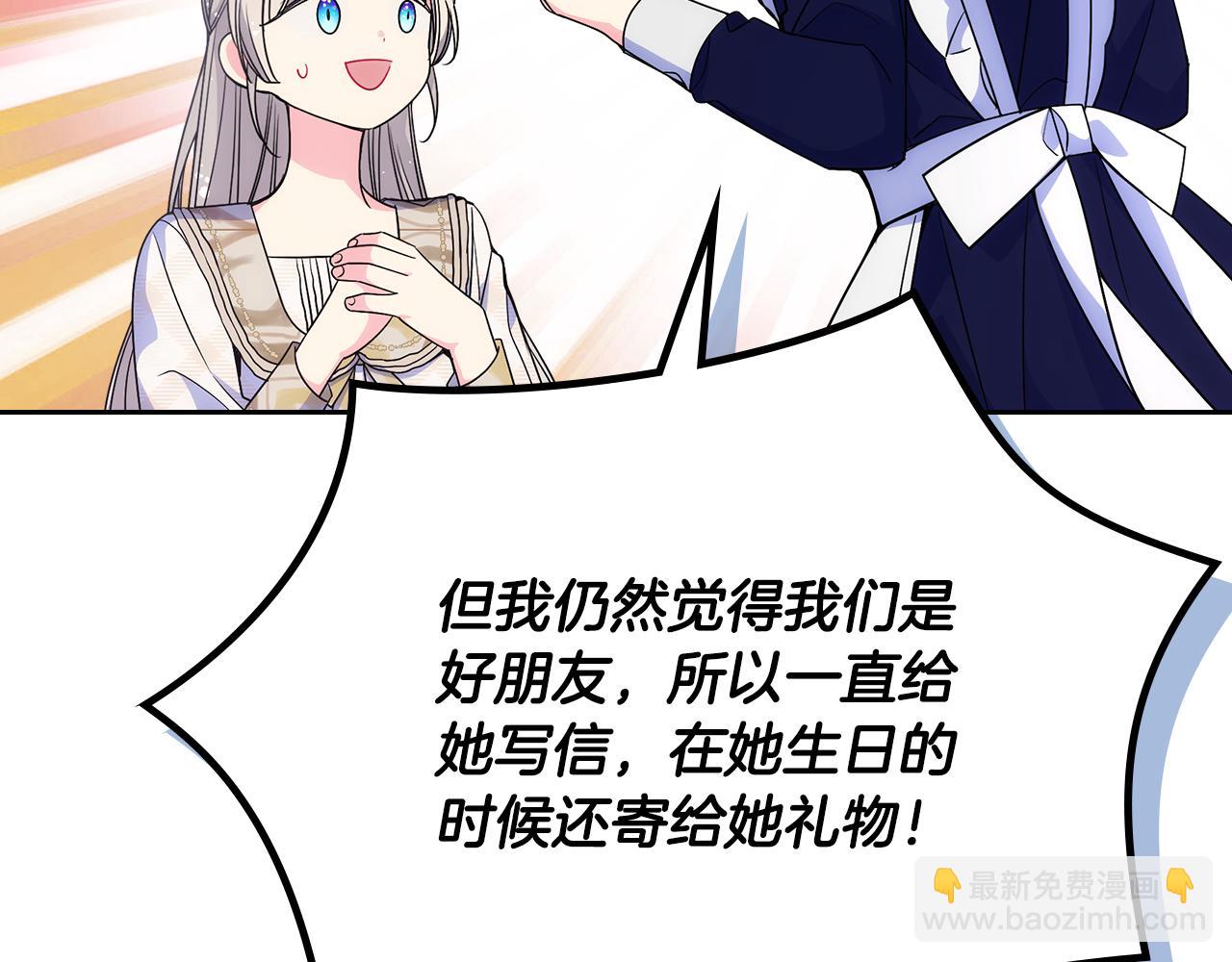 第32话 苦涩的记忆133