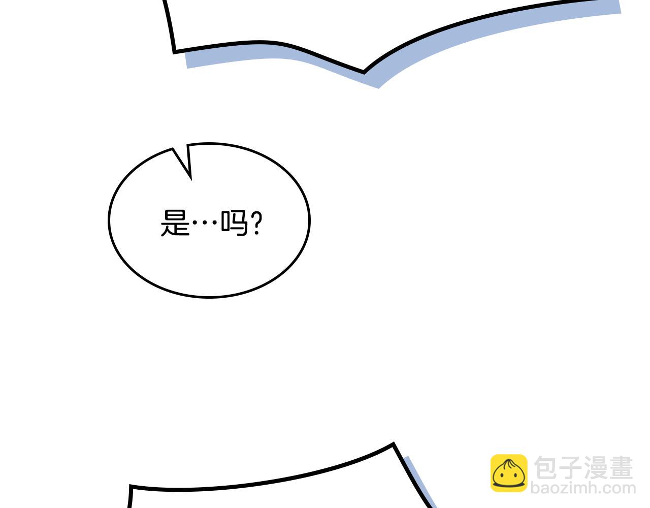 第32话 苦涩的记忆134
