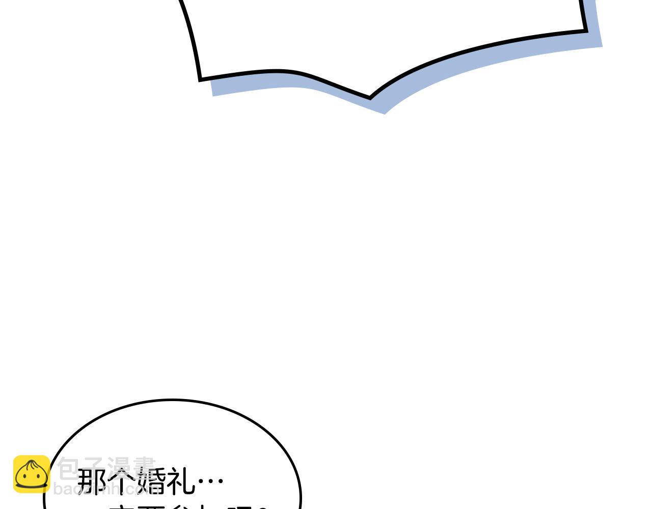第32话 苦涩的记忆144