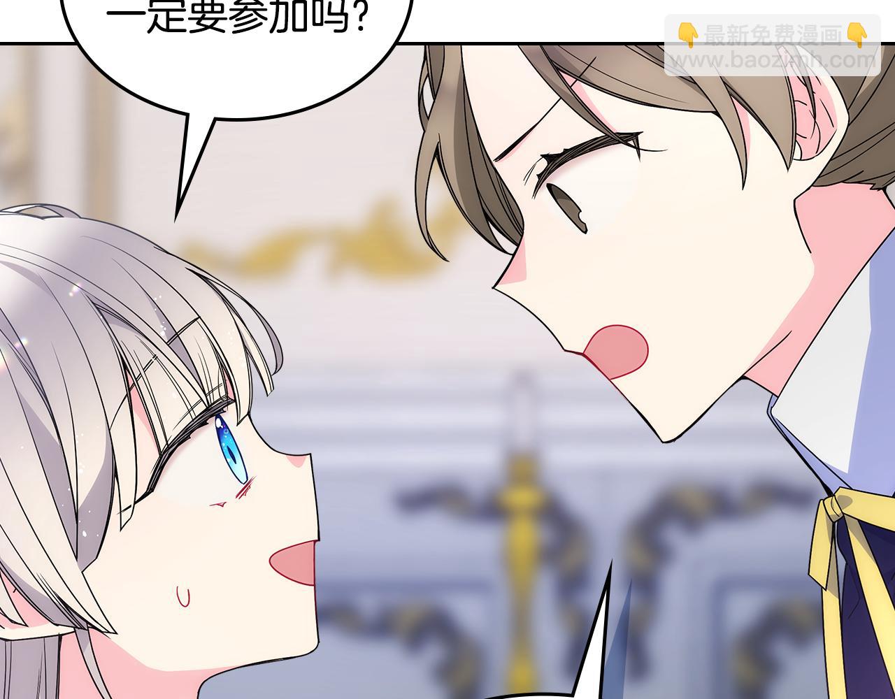 第32话 苦涩的记忆145
