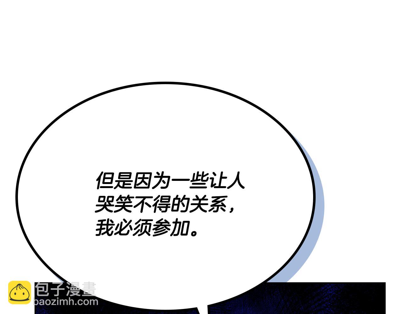第32话 苦涩的记忆147