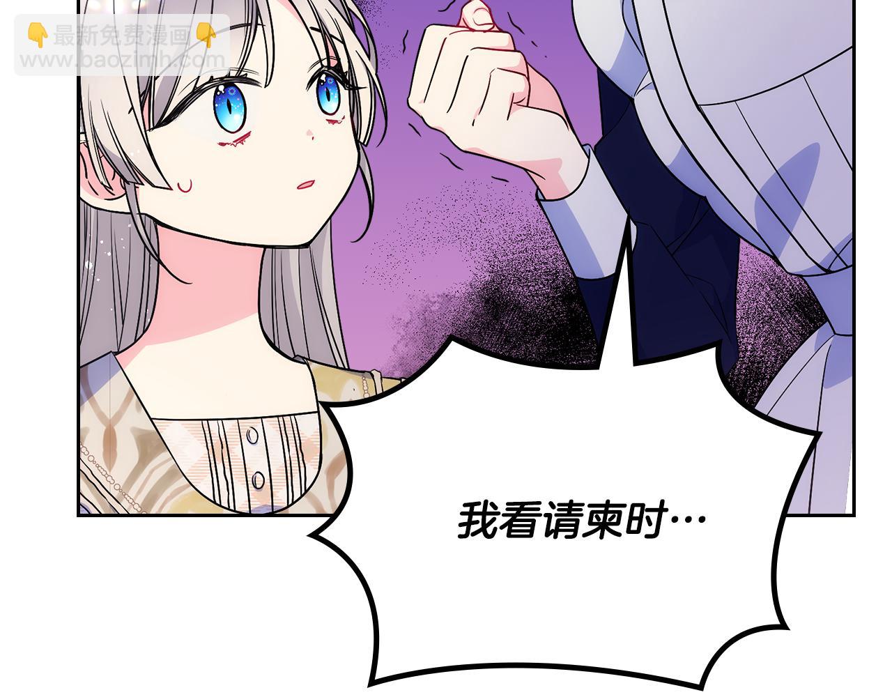 第32话 苦涩的记忆149