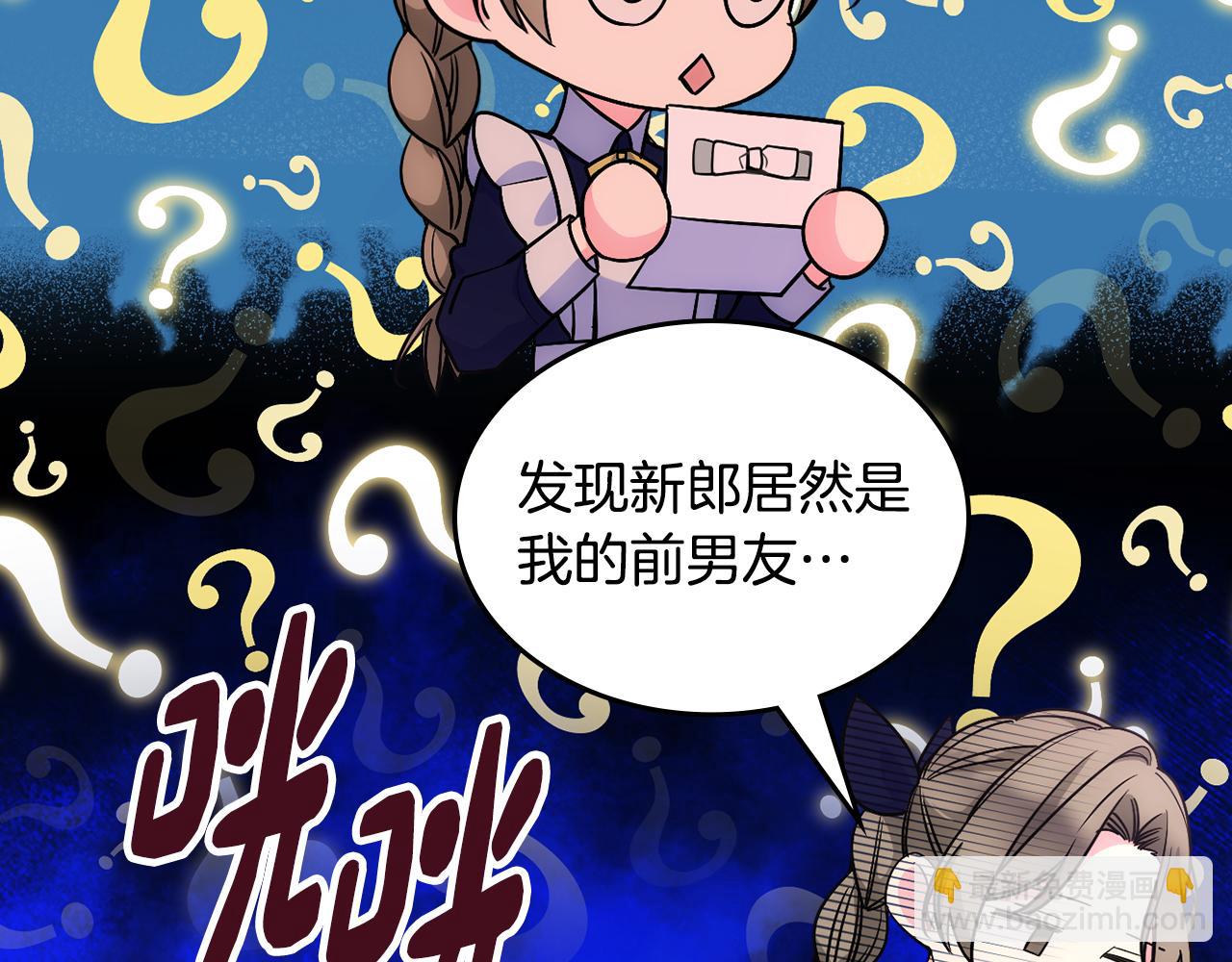 第32话 苦涩的记忆151