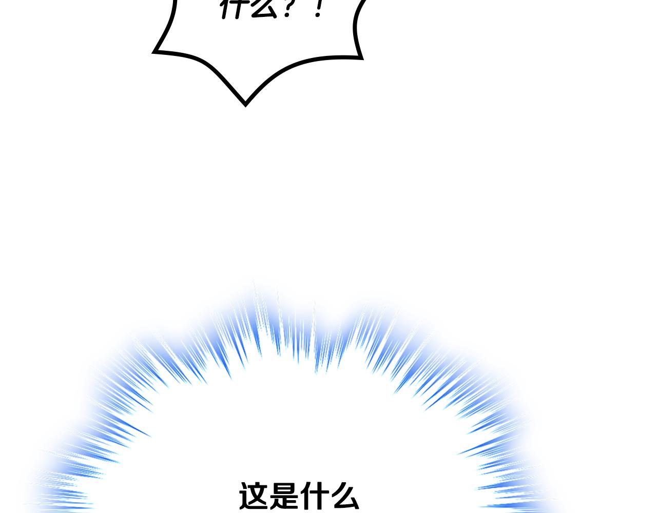 第32话 苦涩的记忆153